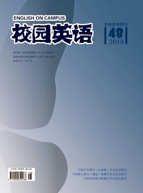 2018年第48期校园英语杂志目录 2018年第48期校园英语杂志目录