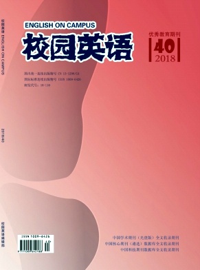 2018年第40期校园英语杂志目录 2018年第40期校园英语杂志目录