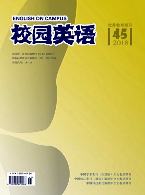 2018年第44期校园英语杂志目录 2018年第44期校园英语杂志目录