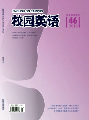2018年第46期校园英语杂志目录 2018年第46期校园英语杂志目录