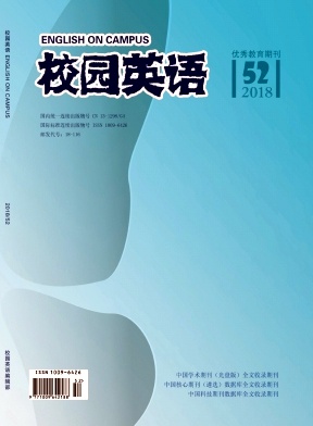 2018年第52期校园英语杂志目录 2018年第52期校园英语杂志目录