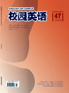 2018年第47期校园英语杂志目录 2018年第47期校园英语杂志目录