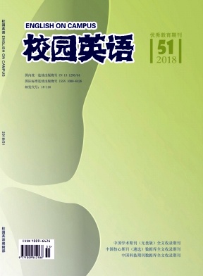 2018年第51期校园英语杂志目录 2018年第51期校园英语杂志目录