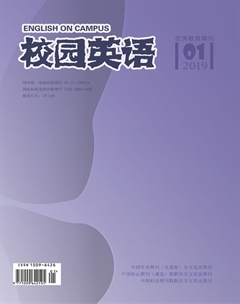 2019年第01期校园英语杂志目录 2019年第01期校园英语杂志目录