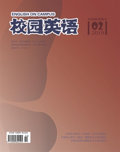 2019年第02期校园英语杂志目录 2019年第02期校园英语杂志目录