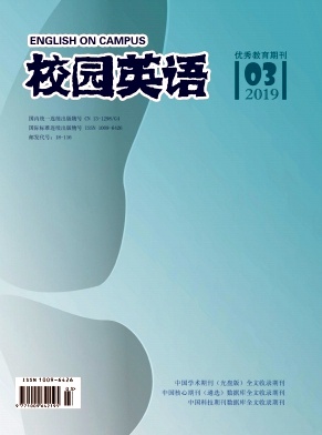2019年第03期校园英语杂志目录 2019年第03期校园英语杂志目录