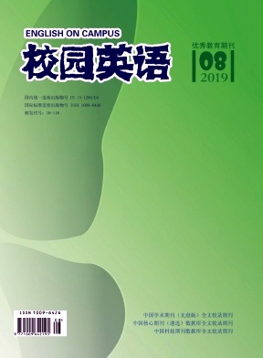 2019年第08期校园英语杂志目录 2019年第08期校园英语杂志目录