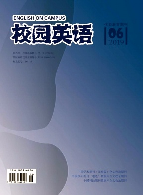 2019年第06期校园英语杂志目录 2019年第06期校园英语杂志目录