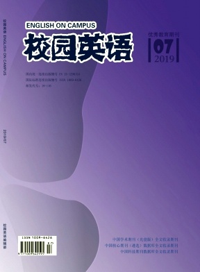 2019年第07期校园英语杂志目录 2019年第07期校园英语杂志目录