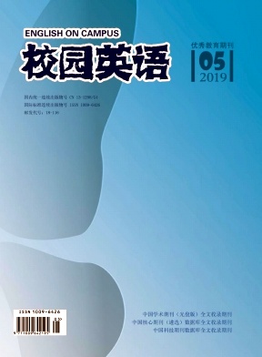 2019年第05期校园英语杂志目录 2019年第05期校园英语杂志目录