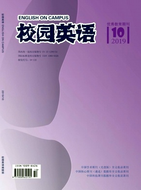 2019年第10期校园英语杂志目录 2019年第10期校园英语杂志目录