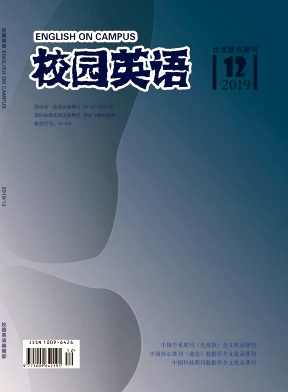 2019年第12期校园英语杂志目录 2019年第12期校园英语杂志目录