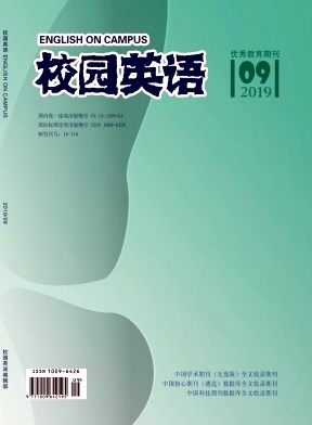 2019年第09期校园英语杂志目录 2019年第09期校园英语杂志目录