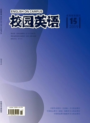 2019年第15期校园英语杂志目录 2019年第15期校园英语杂志目录