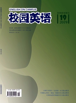 2019年第19期校园英语杂志目录 2019年第19期校园英语杂志目录