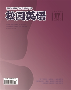 2019年第17期校园英语杂志目录 2019年第17期校园英语杂志目录
