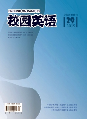 2019年第29期校园英语杂志目录 2019年第29期校园英语杂志目录