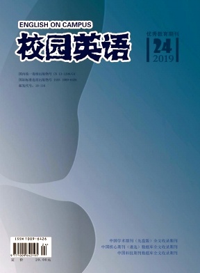 2019年第24期校园英语杂志目录 2019年第24期校园英语杂志目录