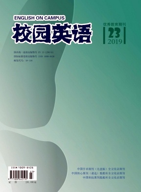 2019年第23期校园英语杂志目录 2019年第23期校园英语杂志目录