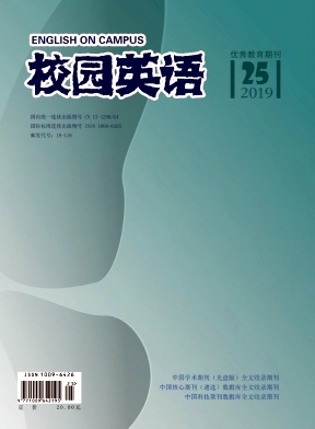 2019年第25期校园英语杂志目录 2019年第25期校园英语杂志目录