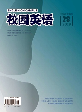 2019年第28期校园英语杂志目录 2019年第28期校园英语杂志目录