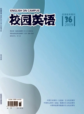 2019年第36期校园英语杂志目录 2019年第36期校园英语杂志目录