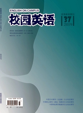 2019年第37期校园英语杂志目录 2019年第37期校园英语杂志目录