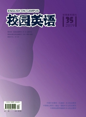 2019年第35期校园英语杂志目录 2019年第35期校园英语杂志目录