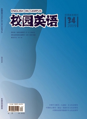 2019年第34期校园英语杂志目录 2019年第34期校园英语杂志目录