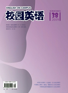 2019年第38期校园英语杂志目录 2019年第38期校园英语杂志目录