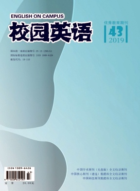 2019年第43期校园英语杂志目录 2019年第43期校园英语杂志目录