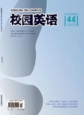 2019年第44期校园英语杂志目录 2019年第44期校园英语杂志目录