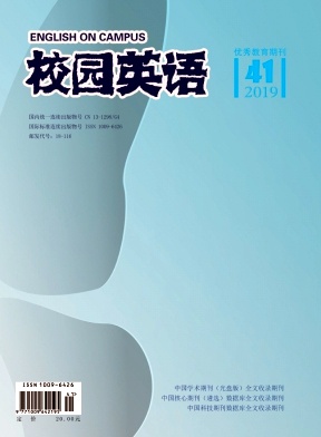 2019年第41期校园英语杂志目录 2019年第41期校园英语杂志目录