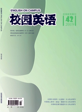 2019年第42期校园英语杂志目录 2019年第42期校园英语杂志目录