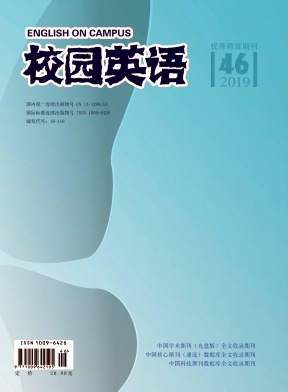 2019年第46期校园英语杂志目录 2019年第46期校园英语杂志目录