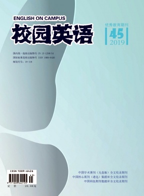 2019年第45期校园英语杂志目录 2019年第45期校园英语杂志目录