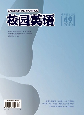 2019年第49期校园英语杂志目录 2019年第49期校园英语杂志目录