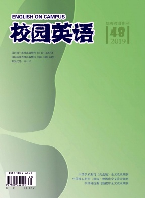 2019年第48期校园英语杂志目录 2019年第48期校园英语杂志目录