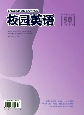 2019年第50期校园英语杂志目录 2019年第50期校园英语杂志目录
