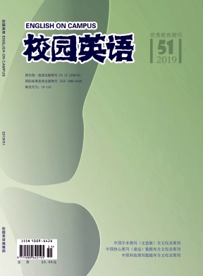 2019年第51期校园英语杂志目录 2019年第51期校园英语杂志目录