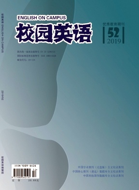 2019年第52期校园英语杂志目录 2019年第52期校园英语杂志目录