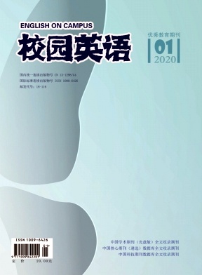 2020年第01期校园英语杂志目录 2020年第01期校园英语杂志目录