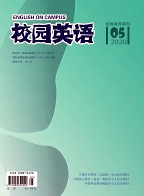 2020年第05期校园英语杂志目录 2020年第05期校园英语杂志目录
