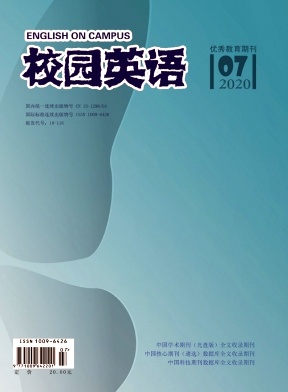 2020年第07期校园英语杂志目录 2020年第07期校园英语杂志目录
