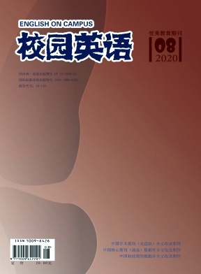 2020年第08期校园英语杂志目录 2020年第08期校园英语杂志目录