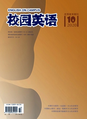 2020年第10期校园英语杂志目录 2020年第10期校园英语杂志目录