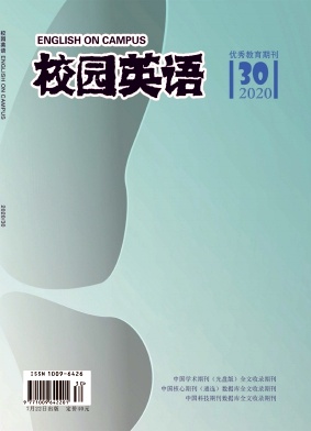 2020年第30期校园英语杂志目录 2020年第30期校园英语杂志目录