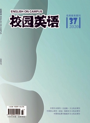 2020年第37期校园英语杂志目录 2020年第37期校园英语杂志目录