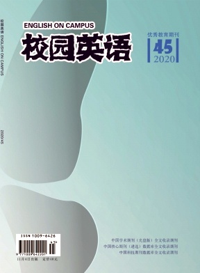 2020年第45期校园英语杂志目录 2020年第45期校园英语杂志目录
