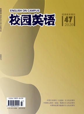 2020年第47期校园英语杂志目录 2020年第47期校园英语杂志目录